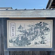 石挽そば 守貞