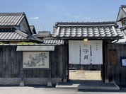 石挽そば 守貞