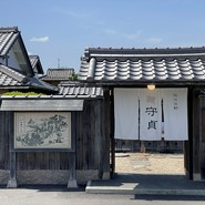 石挽そば 守貞