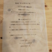 BAU