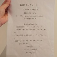 BAU