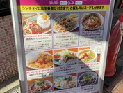 クルン・サイアム　吉祥寺店