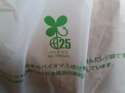 Cookie&Bake minmi