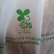Cookie&Bake minmi