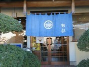 砂場
