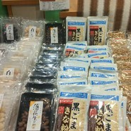 道の駅 とよとみ