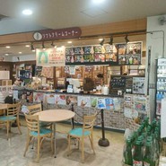 道の駅 とよとみ