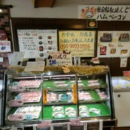 道の駅 とよとみ