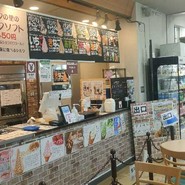 道の駅 とよとみ