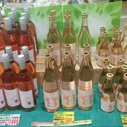 道の駅 とよとみ