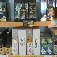 道の駅 とよとみ