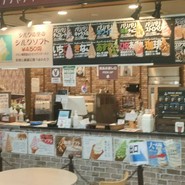 道の駅 とよとみ
