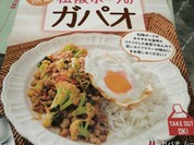 マンゴツリーキッチン 横浜ジョイナス