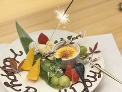 割烹ふじつか　
