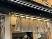 博多一双 中洲店