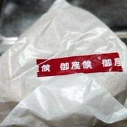 御座候 須磨パティオ店