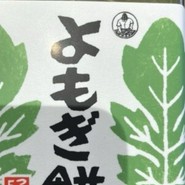 御座候 須磨パティオ店