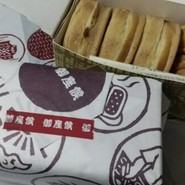 御座候 須磨パティオ店