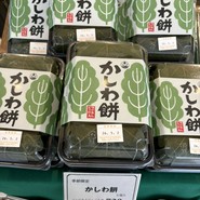 御座候 須磨パティオ店