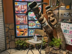 炭火焼肉 大将軍