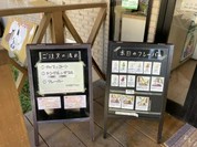 ジェラート工房 ドナ