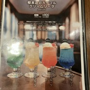 丸福珈琲店 グッドオールド&ニューエディション 心斎橋PARCO店