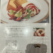 丸福珈琲店 グッドオールド&ニューエディション 心斎橋PARCO店
