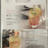 丸福珈琲店 グッドオールド&ニューエディション 心斎橋PARCO店
