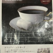 丸福珈琲店 グッドオールド&ニューエディション 心斎橋PARCO店