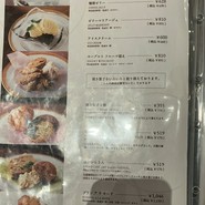 丸福珈琲店 グッドオールド&ニューエディション 心斎橋PARCO店