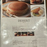 丸福珈琲店 グッドオールド&ニューエディション 心斎橋PARCO店
