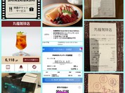 丸福珈琲店 グッドオールド&ニューエディション 心斎橋PARCO店