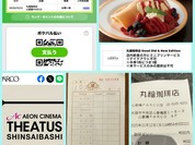 丸福珈琲店 グッドオールド&ニューエディション 心斎橋PARCO店