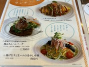 庵タンドール