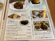 庵タンドール