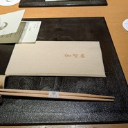加賀屋　博多店