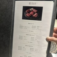 牛の達人private西新宿店