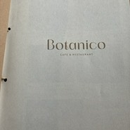 Botanico 扇町公園