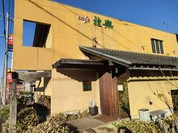 雅楽