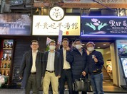 羊貴妃羊湯館