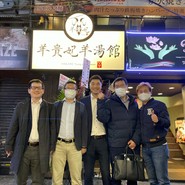 羊貴妃羊湯館