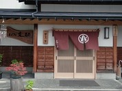 定助そばや