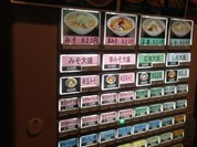 純連