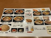 純連