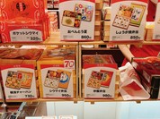 崎陽軒 ルミネ北千住店