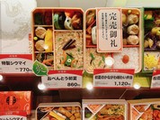 崎陽軒 ルミネ北千住店