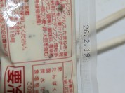 ピザーラ 東十条店