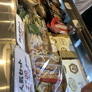 若松屋