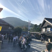若松屋