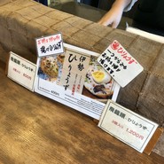 若松屋